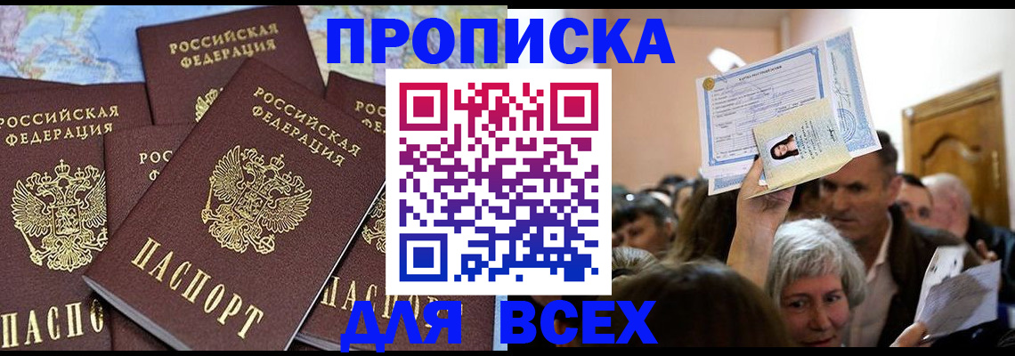 форма 3 в Переславль-Залесском