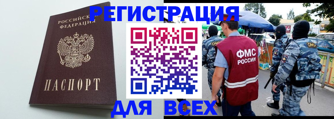 форма 3 в Переславль-Залесском